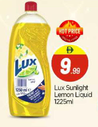 Lemon available at BIGmart in UAE - Abu Dhabi