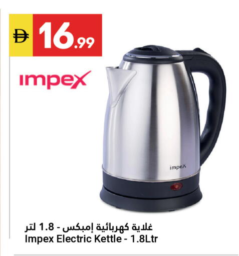 available at Grand Emirates Market in UAE - Abu Dhabi