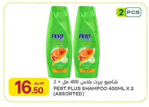 available at شركة الميرة للمواد الاستهلاكية in قطر - أم صلال
