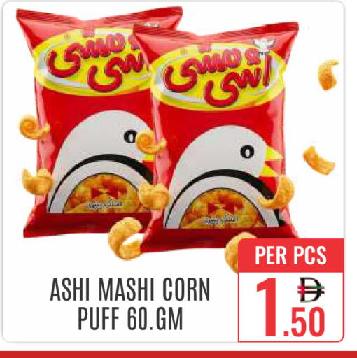 available at DAY STAR DEPARTMENT STORE.L.LC in UAE - Dubai