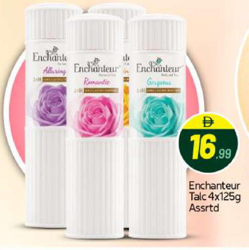 available at BIGmart in UAE - Abu Dhabi