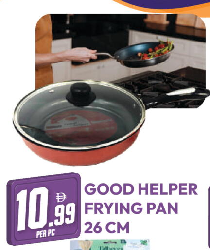 available at دريم لاند in الإمارات العربية المتحدة , الامارات - دبي