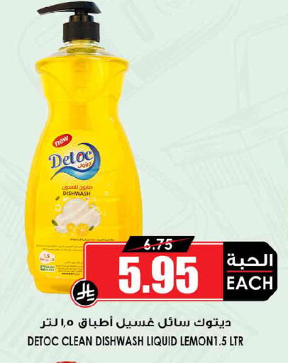 available at أسواق النخبة in مملكة العربية السعودية, السعودية, سعودية - جدة