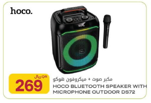 available at شركة الميرة للمواد الاستهلاكية in قطر - أم صلال