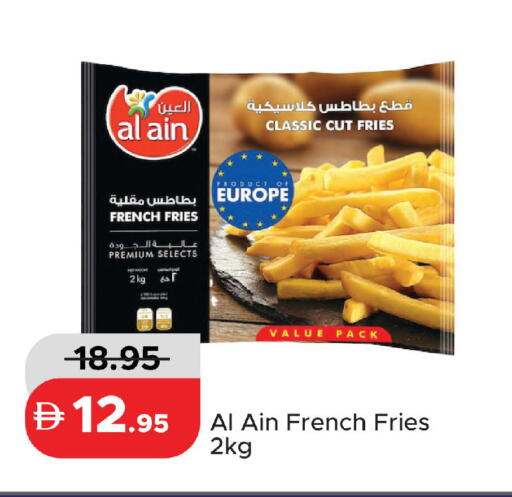 available at Al Aswaq Hypermarket in UAE - Ras al Khaimah