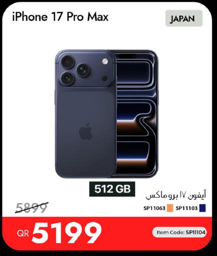 available at آي كونكت in قطر - الوكرة