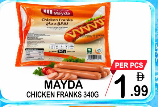 available at Friday Center in UAE - Dubai
