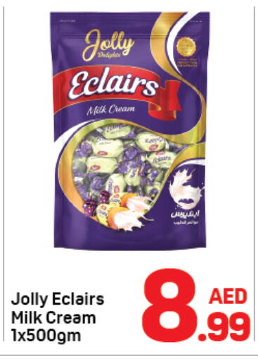 available at دي تو دي in الإمارات العربية المتحدة , الامارات - دبي