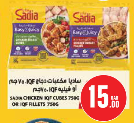 available at Monoprix in Qatar - Doha