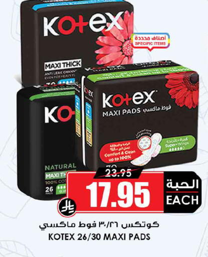 available at Prime Supermarket in KSA, Saudi Arabia, Saudi - Al-Kharj