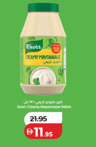 available at Lulu Hypermarket in UAE - Abu Dhabi