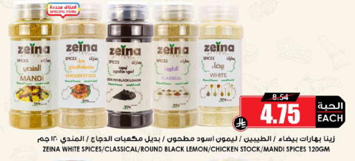 Lemon available at Prime Supermarket in KSA, Saudi Arabia, Saudi - Al Khobar