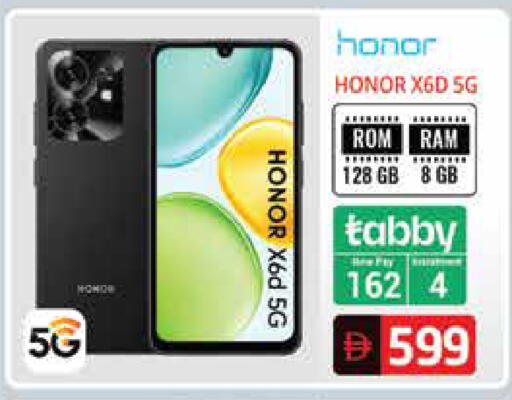 available at Pasons Hypermarket in UAE - Sharjah / Ajman