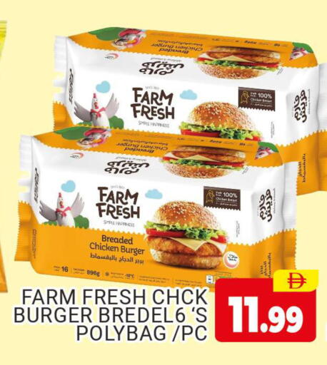 available at Al Madina  in UAE - Dubai