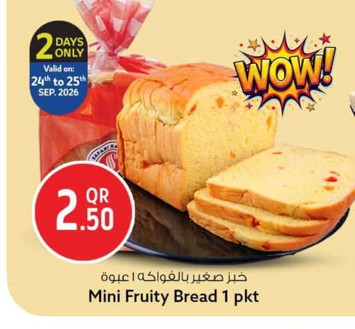 available at سفاري هايبر ماركت in قطر - الريان