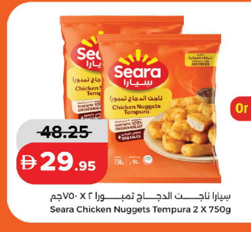 available at Al Aswaq Hypermarket in UAE - Ras al Khaimah
