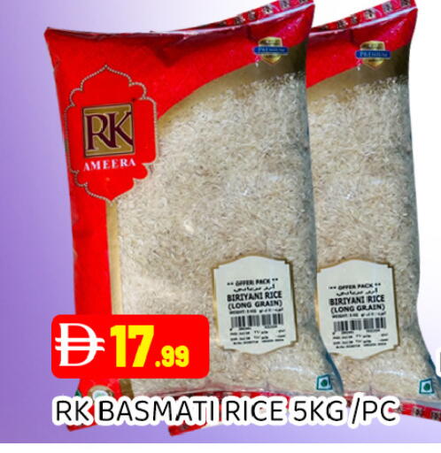 available at Ain Al Madina Hypermarket in UAE - Sharjah / Ajman