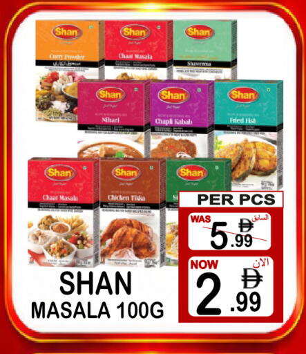 available at جفت بوينت in الإمارات العربية المتحدة , الامارات - دبي