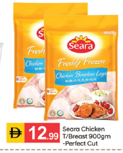 available at TALAL MARKET in UAE - Dubai