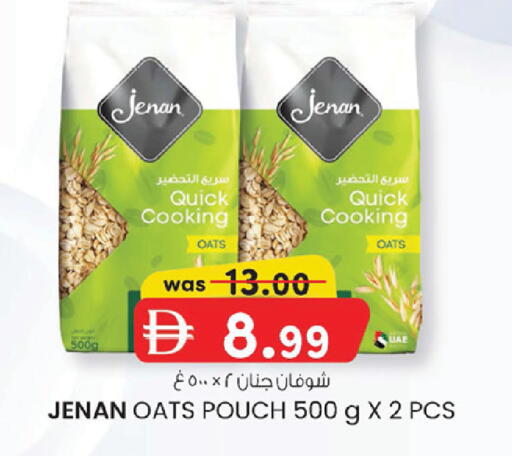 available at ك. إم. هايبرماركت in الإمارات العربية المتحدة , الامارات - أبو ظبي