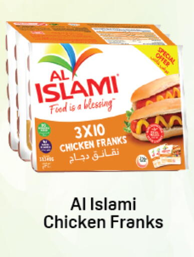available at دي تو دي in الإمارات العربية المتحدة , الامارات - دبي