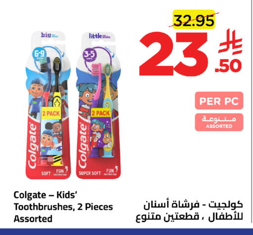 available at Wahj Mart in KSA, Saudi Arabia, Saudi - Jeddah