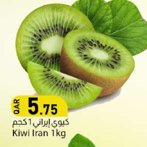 Kiwi from Iran available at دانا ماركت in قطر - أم صلال