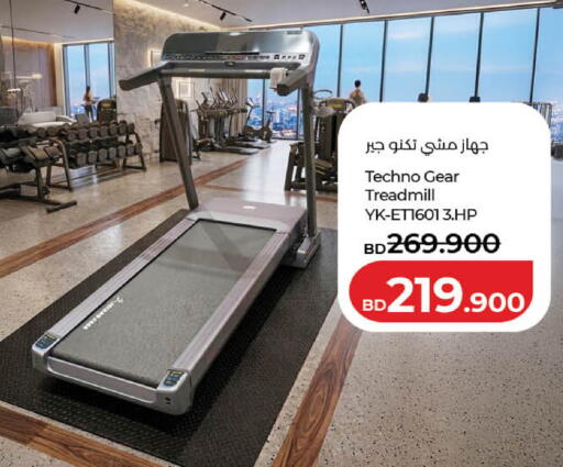 available at LuLu Hypermarket in Bahrain