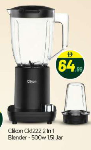 available at BIGmart in UAE - Abu Dhabi