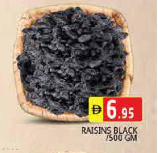 available at Pasons Hypermarket in UAE - Sharjah / Ajman