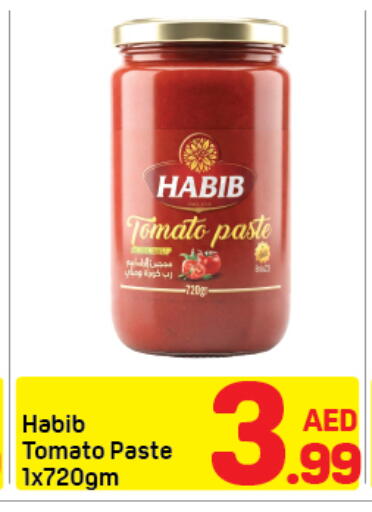 Tomato available at دي تو دي in الإمارات العربية المتحدة , الامارات - دبي