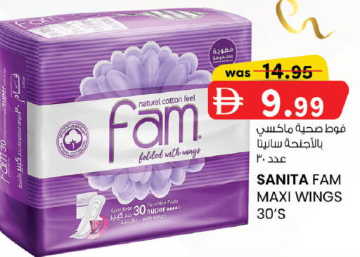 available at ك. إم. هايبرماركت in الإمارات العربية المتحدة , الامارات - أبو ظبي
