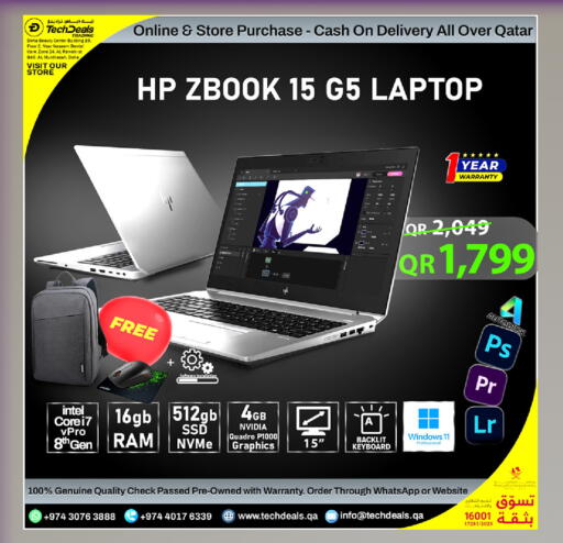 available at Tech Deals Trading in Qatar - Al Rayyan
