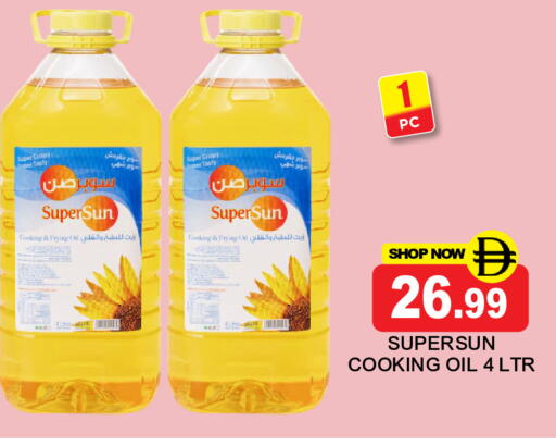 available at سوبر بازار هايبرماركت in الإمارات العربية المتحدة , الامارات - دبي