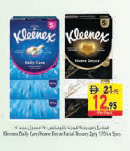 available at السفير ماركت in الإمارات العربية المتحدة , الامارات - أبو ظبي