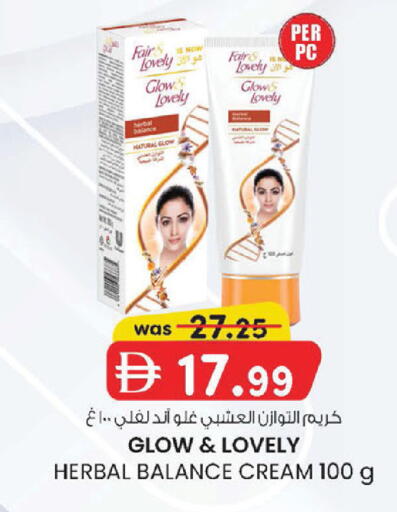 available at ك. إم. هايبرماركت in الإمارات العربية المتحدة , الامارات - أبو ظبي