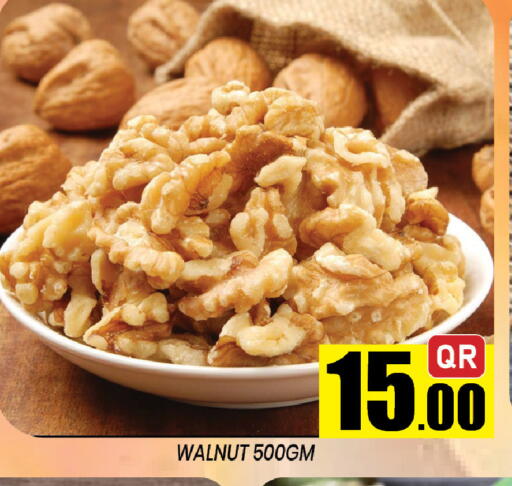 available at شوب اند سمايل هايبرماركت in قطر - الوكرة