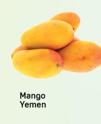Mango from Yemen available at Day to Day Department Store in UAE - Dubai