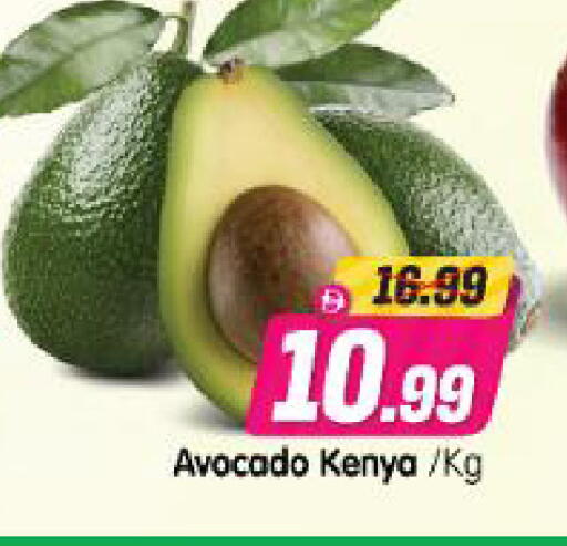 Avocado from Kenya available at Al Madina Hypermarket in UAE - Abu Dhabi