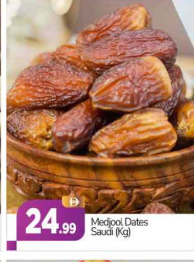 available at BIGmart in UAE - Abu Dhabi