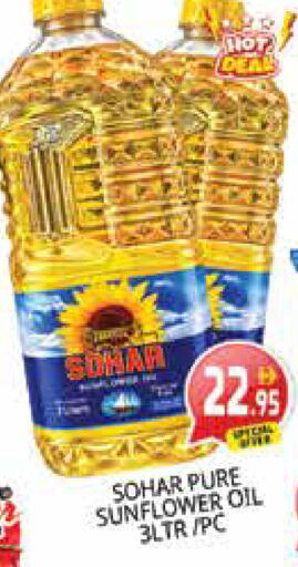 available at Pasons Hypermarket in UAE - Sharjah / Ajman