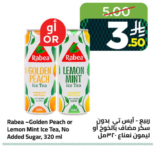 Peach Lemon Mint available at Wahj Mart in KSA, Saudi Arabia, Saudi - Jeddah