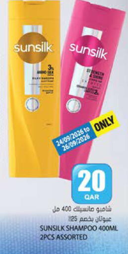 available at Grand Hypermarket in Qatar - Al-Shahaniya