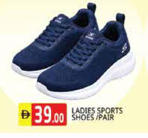 available at Pasons Hypermarket in UAE - Sharjah / Ajman