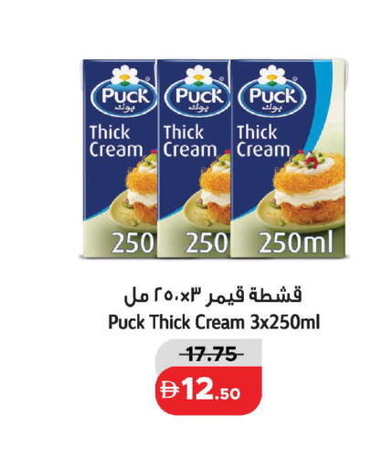 available at Al Aswaq Hypermarket in UAE - Ras al Khaimah