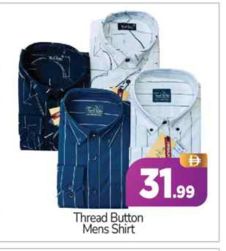 available at BIGmart in UAE - Abu Dhabi