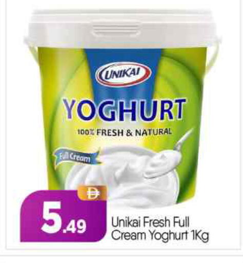 available at BIGmart in UAE - Abu Dhabi