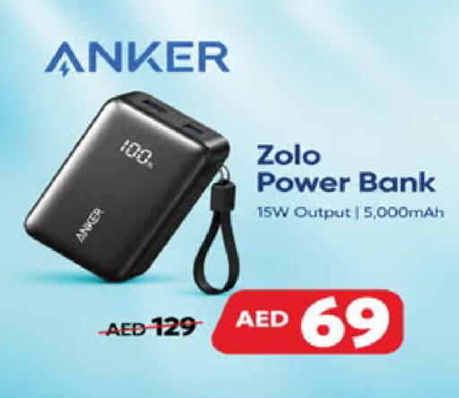 available at Lulu Hypermarket in UAE - Abu Dhabi