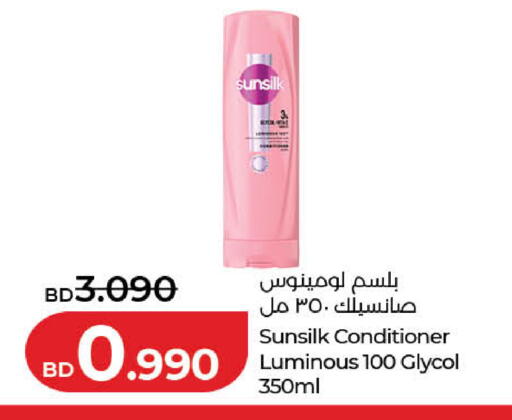 available at LuLu Hypermarket in Bahrain