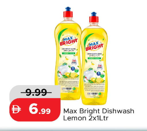 Lemon available at Al Aswaq Hypermarket in UAE - Dubai